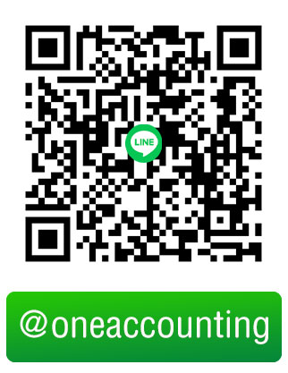 id line: @oneaccounting